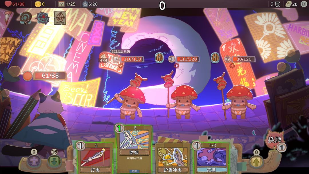 梦境循环梅菲斯特的委托游戏安卓版