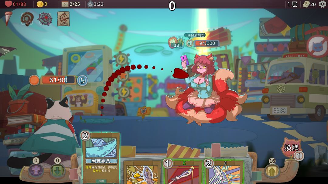 梦境循环梅菲斯特的委托游戏安卓版