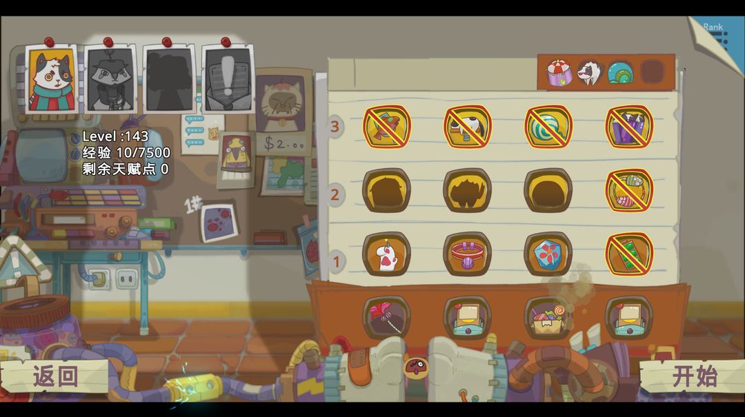 梦境循环梅菲斯特的委托游戏安卓版