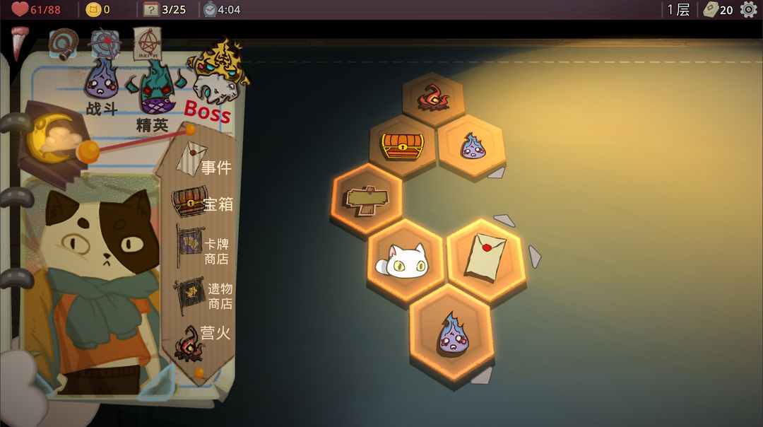 梦境循环梅菲斯特的委托游戏安卓版