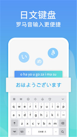 讯飞输入法小米版