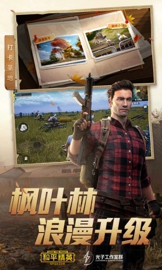 小雨画质助手最新版