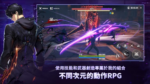 我独自升级崛起精简版