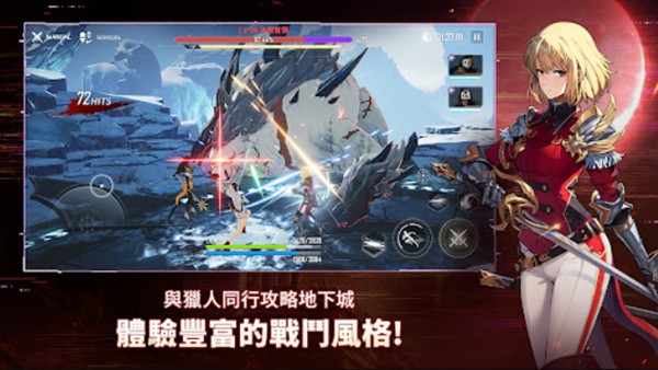 我独自升级崛起精简版