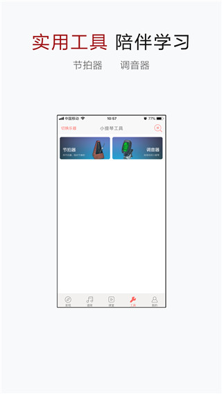 小提琴谱大全旧版本
