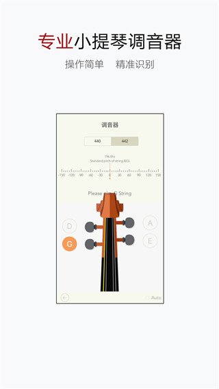 小提琴谱大全旧版本