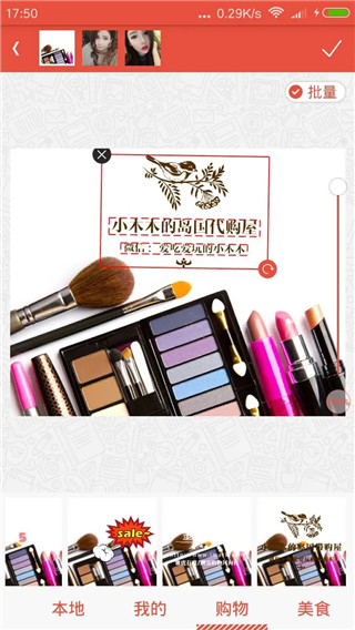 爱水印2021最新版