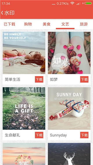 爱水印2021最新版