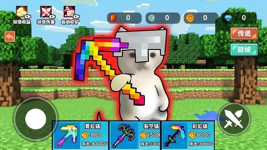 哈基米挖呀挖完整版