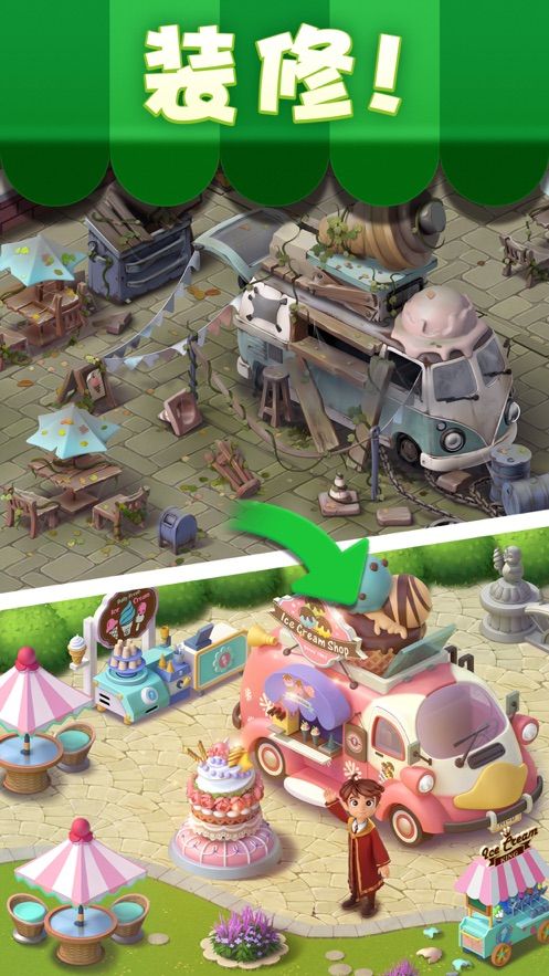 宾果消消乐最新版