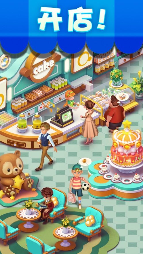 宾果消消乐最新版