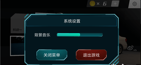 疯狂考驾照游戏