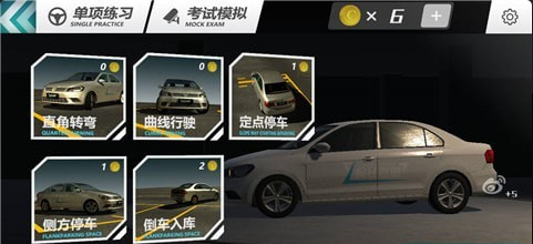 疯狂考驾照游戏