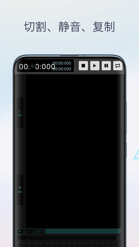 歌曲剪辑官网版