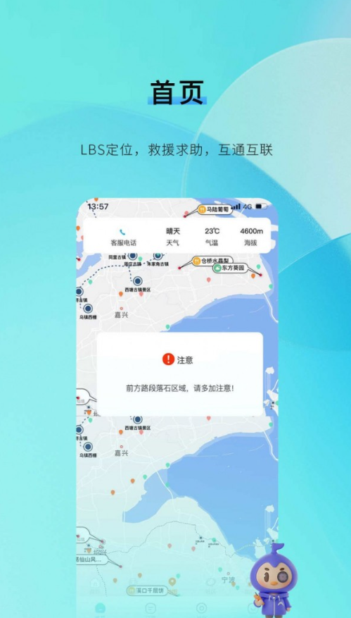 咕哒自驾服务端