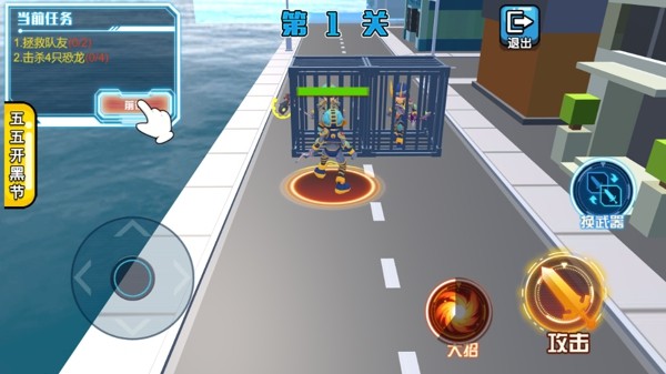 机器人进化论最新版