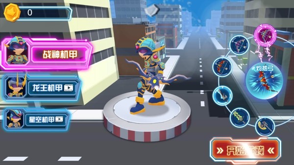 机器人进化论最新版