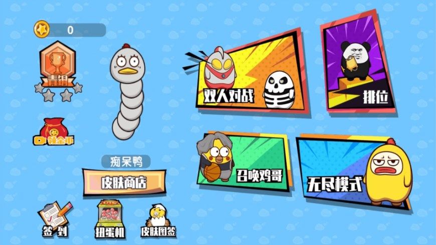 双人贪吃蛇大战中文版