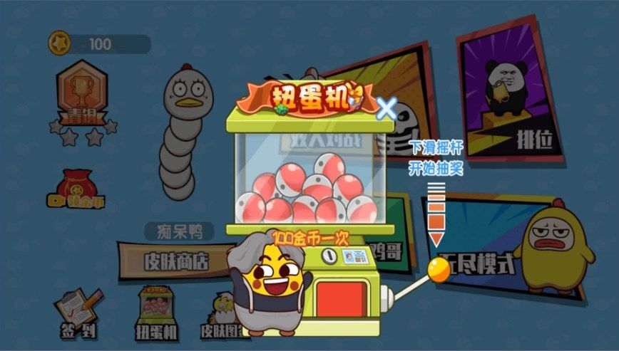 双人贪吃蛇大战中文版