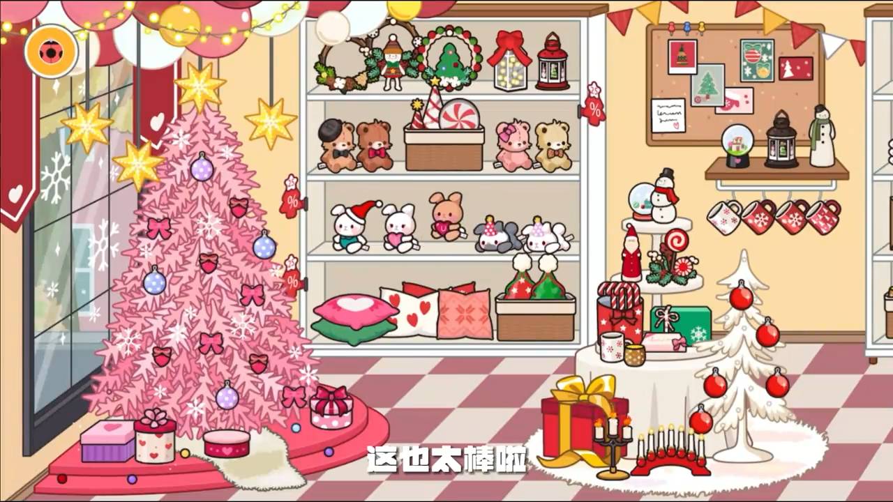 migatowemyworld圣诞小屋免费版