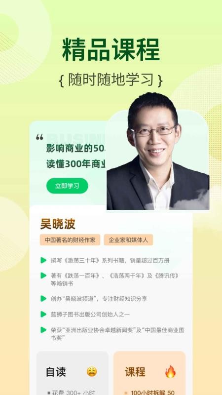 芭乐工匠盒手机版