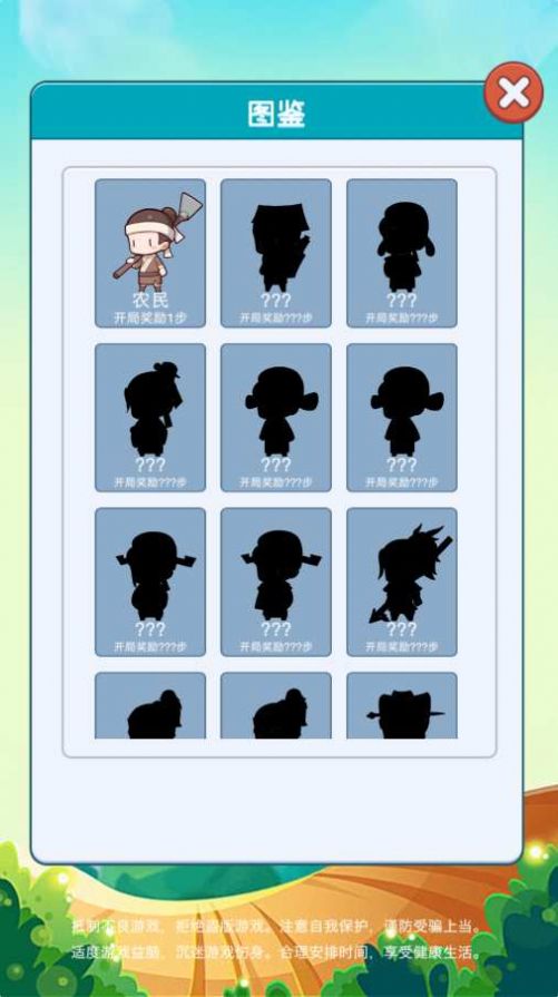 欢乐爱消消红包版