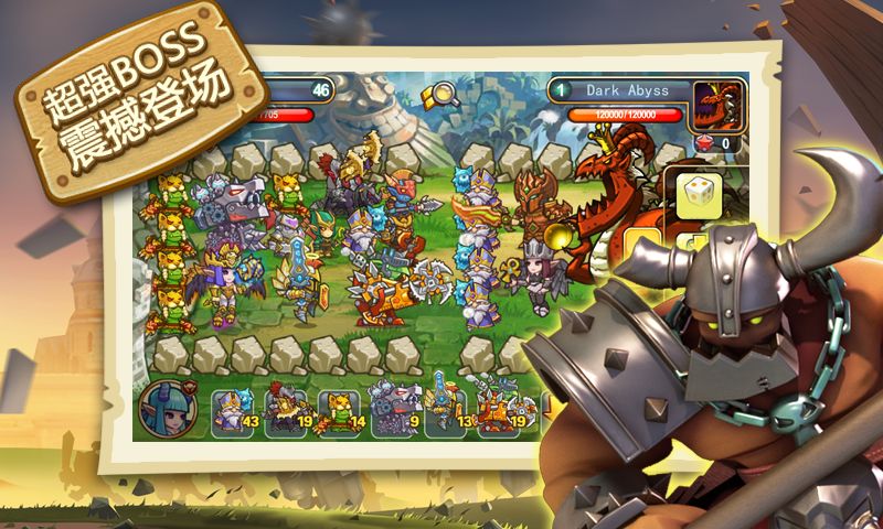 小小帝国官网版