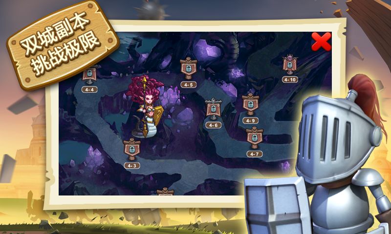 小小帝国官网版