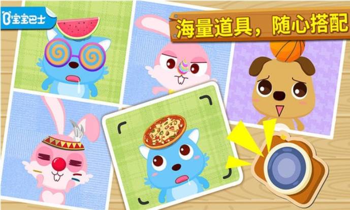 宝宝摄影师正版