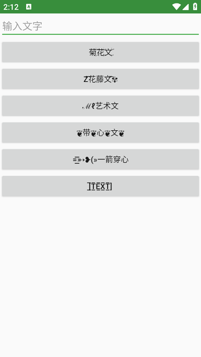 大佬工具箱免费版