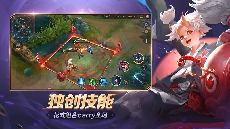 曙光英雄体验服