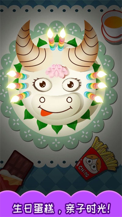 宝宝生日蛋糕制作去更新版