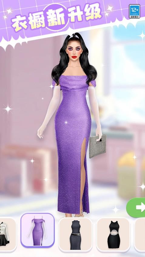 女神就是姐去更新版