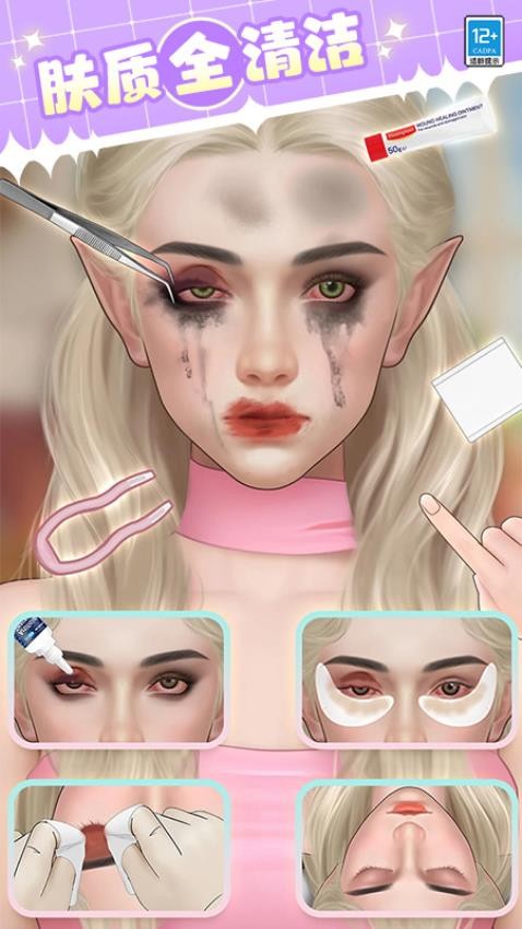 女神就是姐去更新版