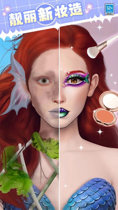 女神就是姐去更新版