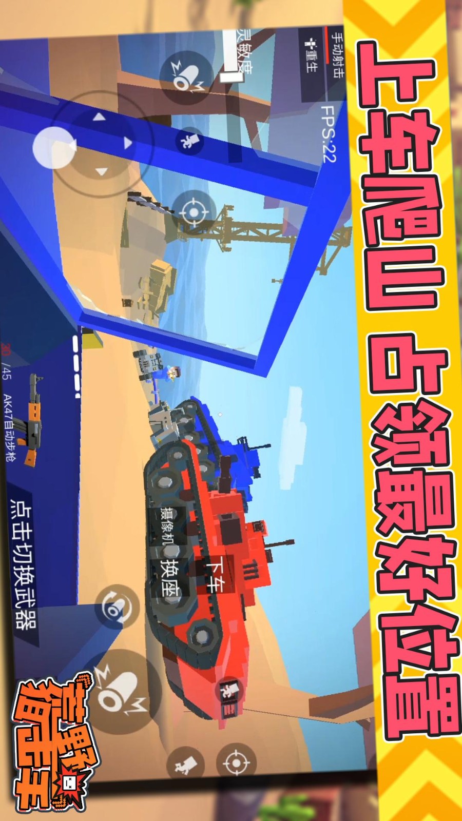 荒野狙击手先行服