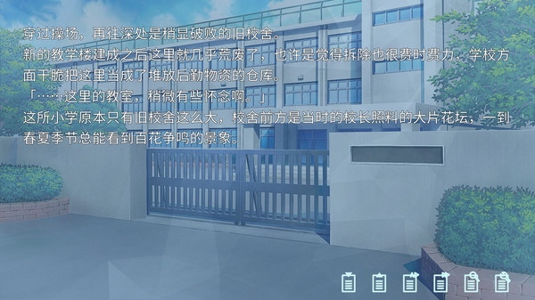 关于我被小学女生绑架这件事 中文版