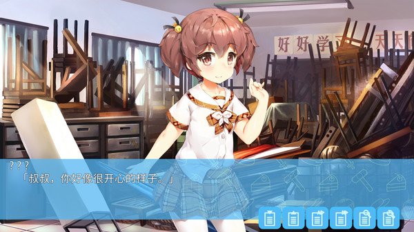 关于我被小学女生绑架这件事 中文版