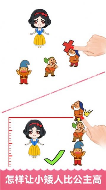 最强大脑峰回路转同款游戏