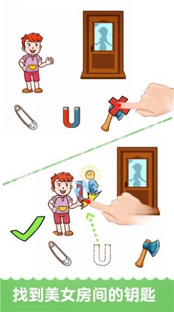 最强大脑峰回路转同款游戏