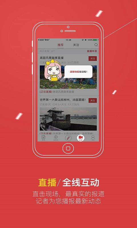 壹今新闻最新版