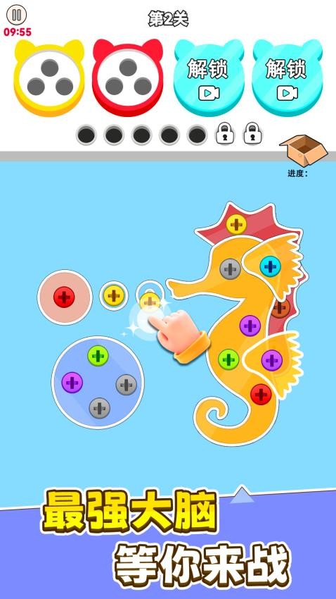 进厂打螺丝去更新版