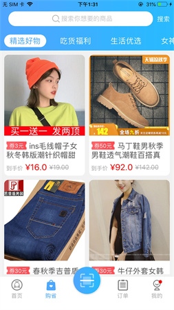 依然洁免费正版