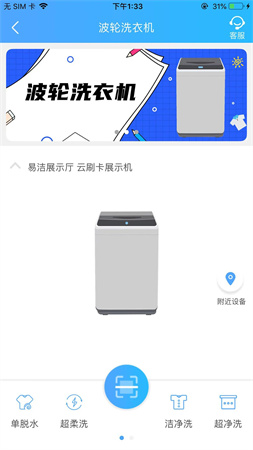 依然洁免费正版