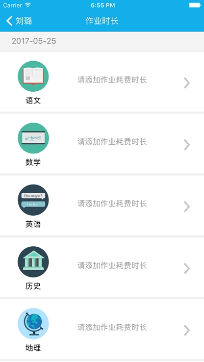 知几学生手机版