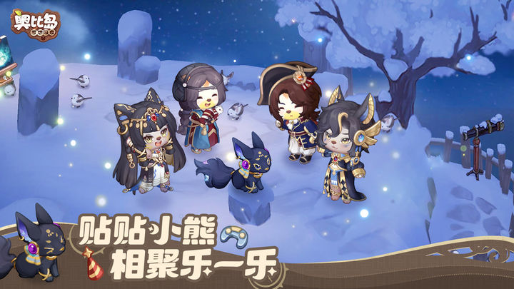 奥比岛红小豆联动版本