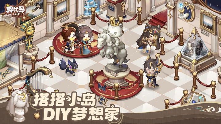 奥比岛红小豆联动版本