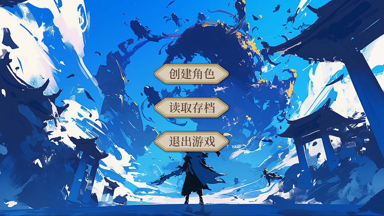 最强仙器手游2024安卓版