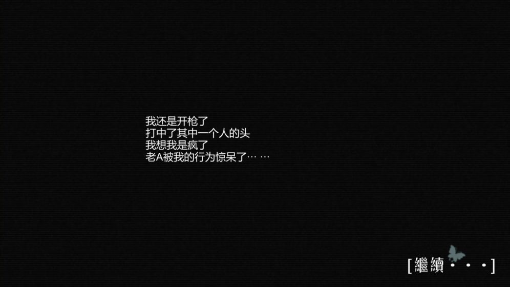 搜索迷城掠影手机版