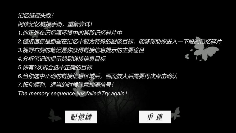 搜索迷城掠影手机版